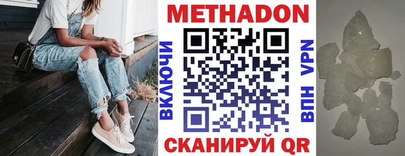 МЕТАДОН мёд  это официальный сайт  Сухой Лог 