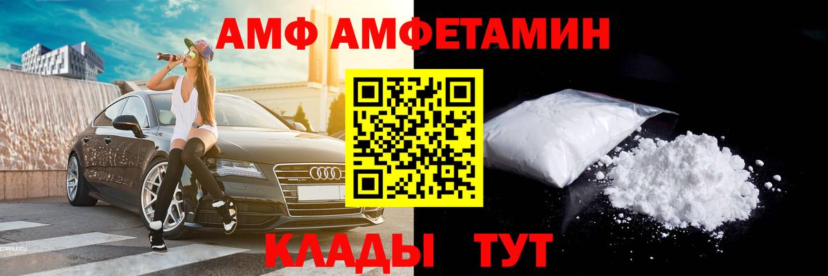 МЕТАМФЕТАМИН винт  Вход с VPN  МЕТАМФЕТАМИН винт  Сухой Лог 