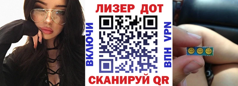ОМГ ОМГ tor  Сухой Лог  Марки 25I-NBOMe 1500мкг 