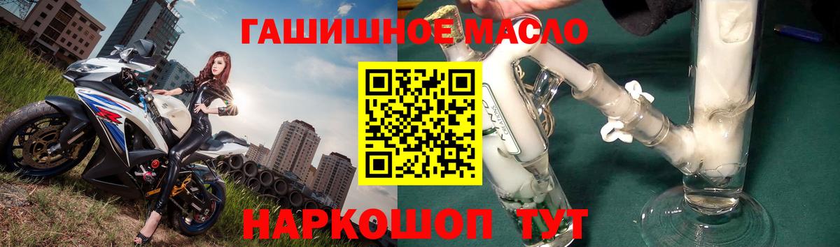 ТГК жижа Сухой Лог
