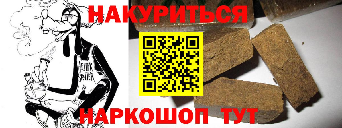 Сухой Лог  Каннабис OG Kush  Шишки марихуана SATIVA & INDICA  Вход с VPN 